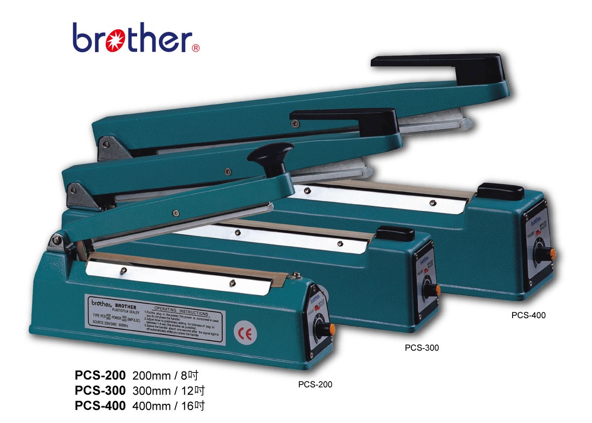 BROTHER PCS-300 12" 手壓式膠袋封口機