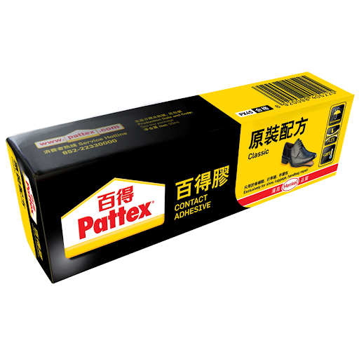 PATTEX 百特 PX45 萬能膠 (黃膠盒裝) 50ML