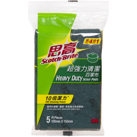 3M Scotch-Brite 104HK+1 思高超強力清潔百潔布 (5片裝)