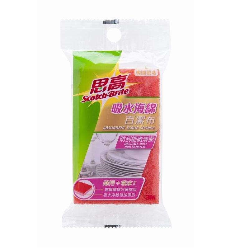 3M Scotch-Brite 435HK 思高吸水海棉百洁布 (粉红海绵)