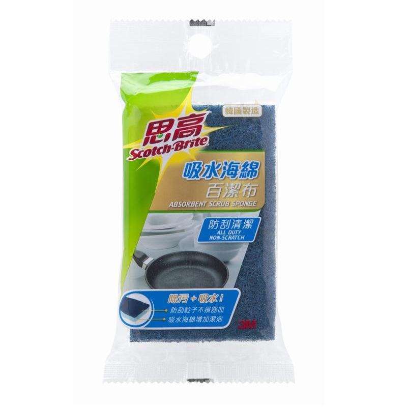 3M Scotch-Brite 520HK 思高防刮清潔吸水海棉百潔布 (墨綠海綿)