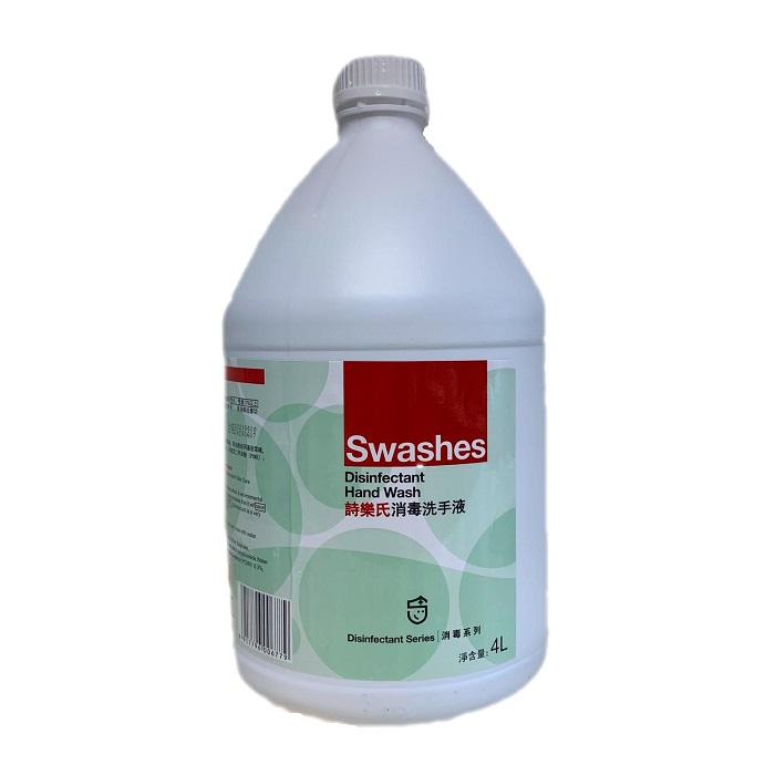 SWASHES 詩樂氏 節能泡沫型消毒洗手液 / 補充裝 4L