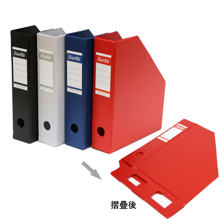 BANTEX 4010 A4 摺疊式包膠雜誌架 (7CM)