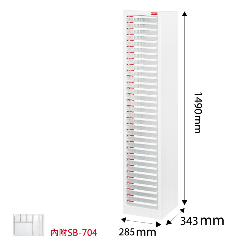 SHUTER 樹德 A4-132P A4 三十三抽單排落地型文件櫃