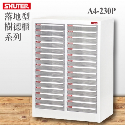 SHUTER 树德 A4-230P  A4 三十抽双排落地型文件柜