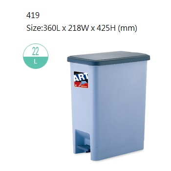 22L 方形腳踏垃圾桶 #419