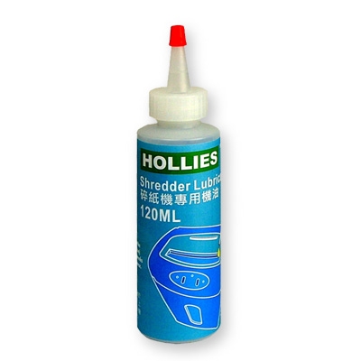 HOLLIES 碎紙機專用機油 120ML