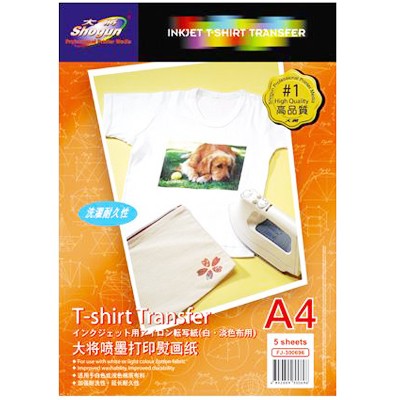 SHOGUN 大將 A4 T-SHRIT 打印燙晝紙 *淺色 ,耐水洗, 5張*(300696)