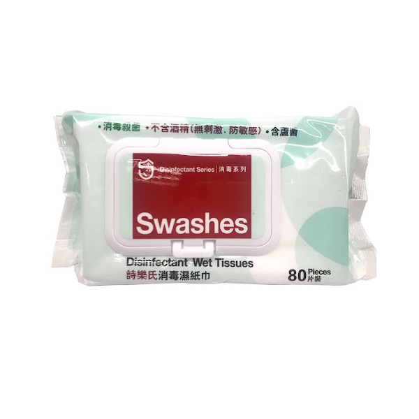 SWASHES 詩樂氏 消毒濕紙巾 / 80片裝
