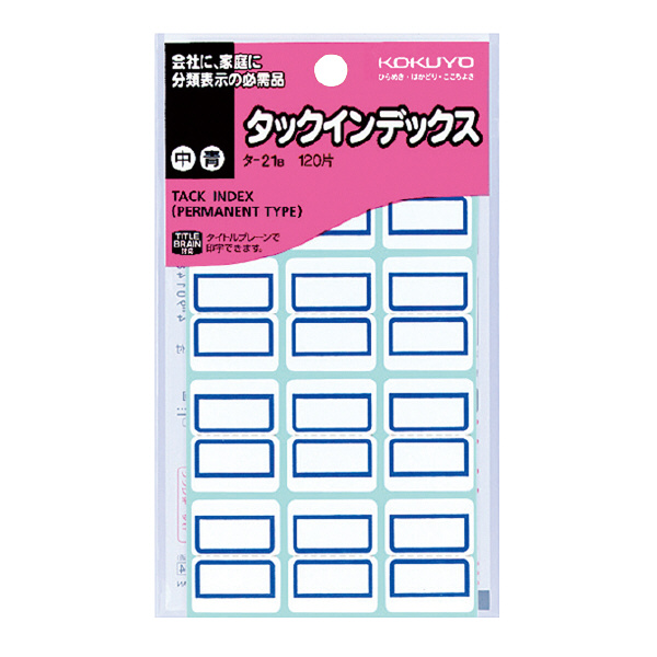 KOKUYO TA-21R/TA-21B 紙質索引標籤貼紙(23X29MM)