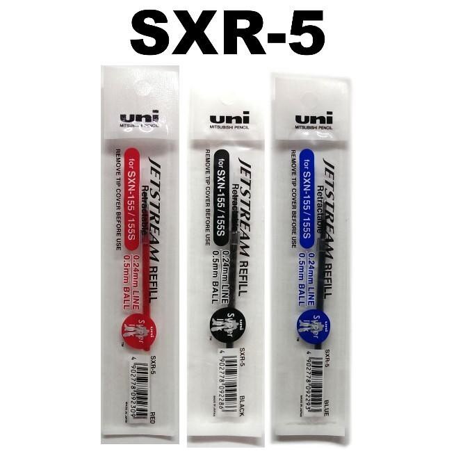 UNI SXR-5 原子筆替芯 0.5MM (FOR SXN-150-05)
