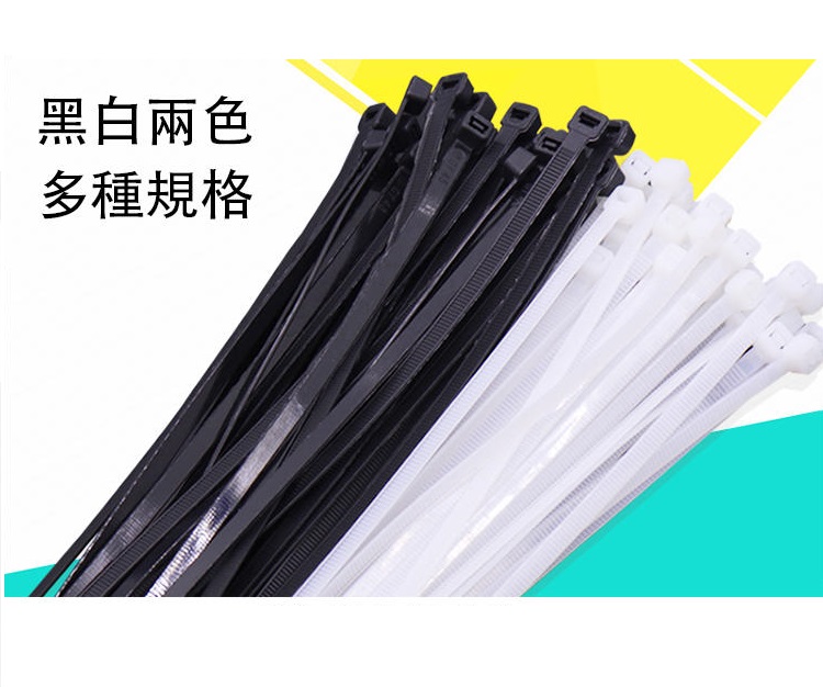 <白色>索帶 17"/430MM x 4.8MM (100條/包)