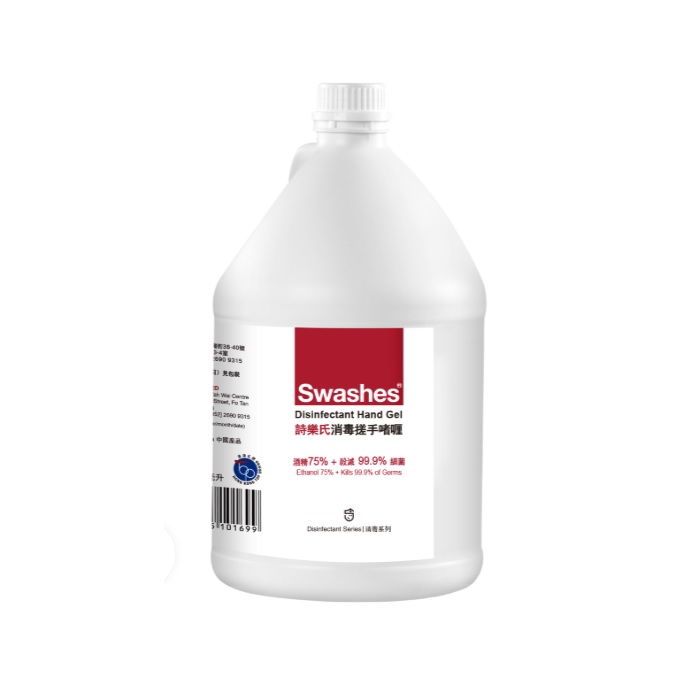 SWASHES  詩樂氏 75%酒精消毒搓手啫喱 / 補充裝 4000ML