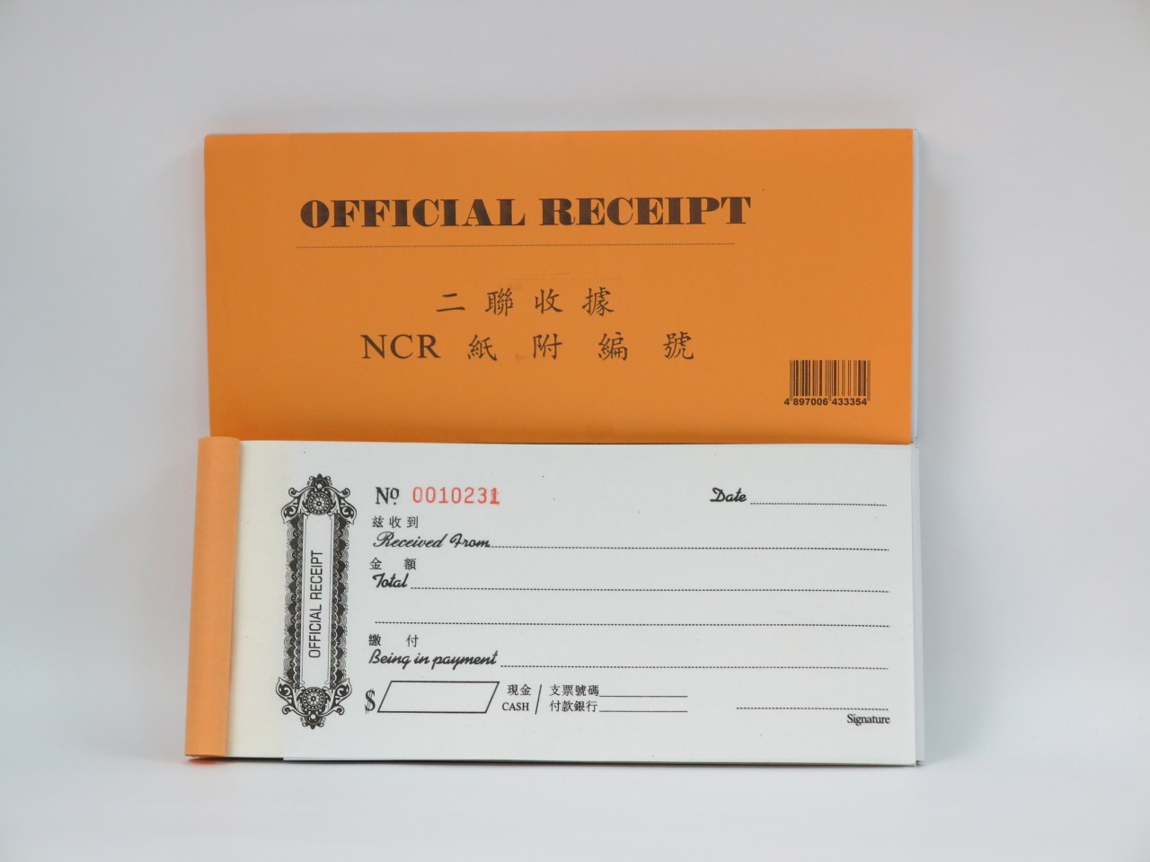 NCR 二聯收據 A324 (附編號)