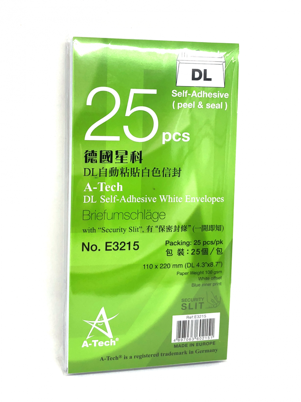 【停售】A-TECH E3215 DL 自動黏貼信封(保密封條) 25個裝