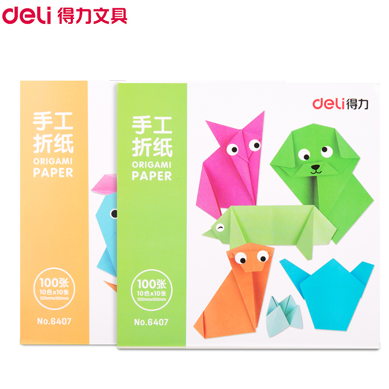 DELI 得力 6407 手工折紙 150 X 150MM 100張