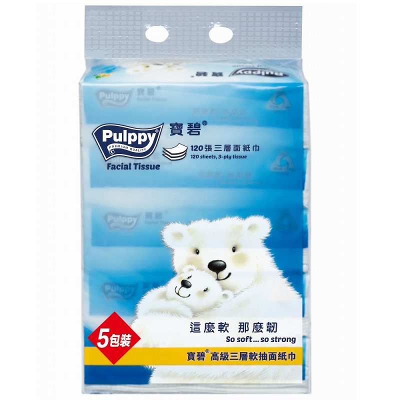 PULPPY 寶碧 3-PLY 高級軟抽面紙 / 120張 x 5包