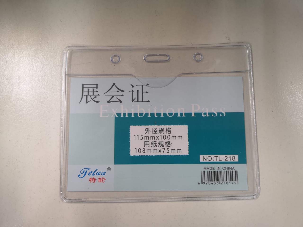 #218 多用途証件套 (橫,透明三吼,外徑 115 x 100 MM)