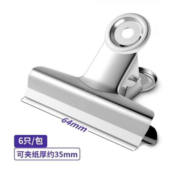DELI 得力 9522 白鋼夾 64MM