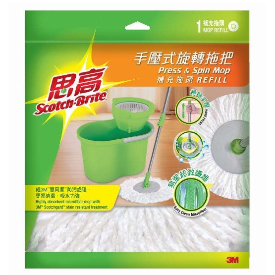 3M T4-R 思高手壓式旋轉拖把補充拖頭
