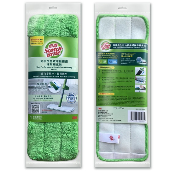 3M SCOTCH-BRITE 0085R 免手洗全效地板拖把抹布補充裝