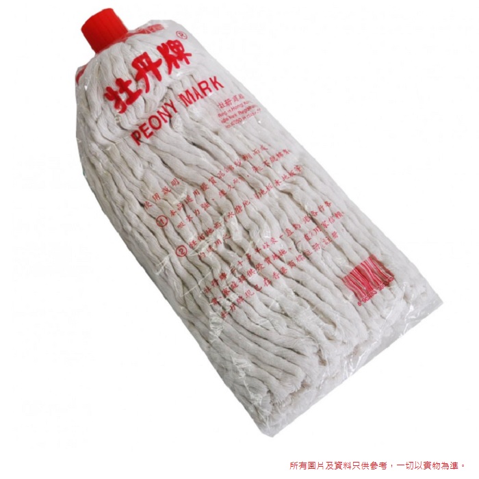 牡丹牌 擰頭地拖頭