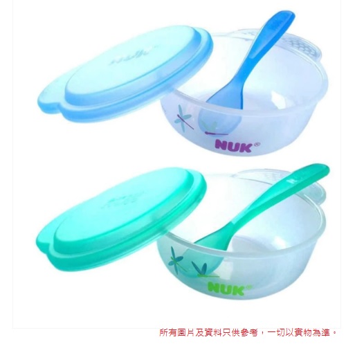 NUK 有蓋碗連匙羮套裝