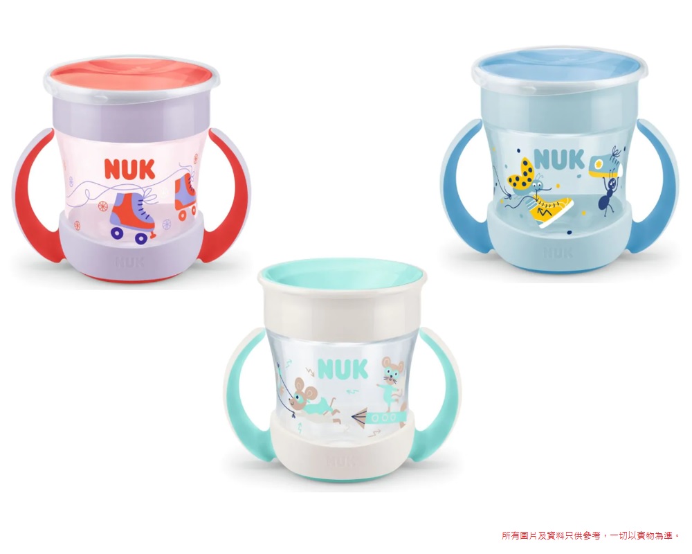 NUK 迷你防漏啜啜魔術杯