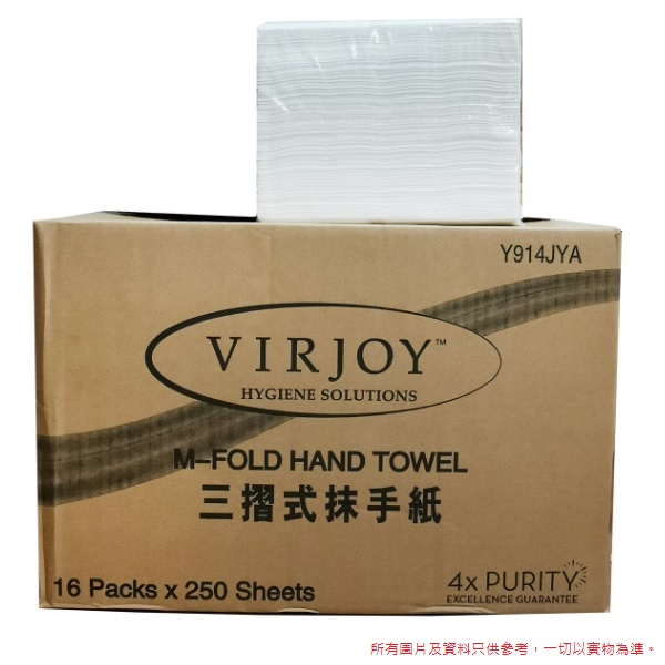 VIRJOY 三摺式抹手紙 / 透明袋包裝 / 250張 x 16包