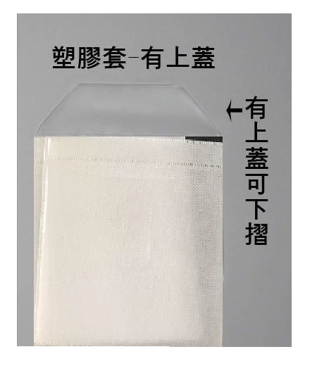 CD / DVD 不織布保護套有上蓋可摺 (50個)