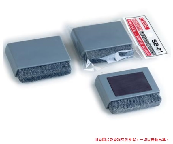 COX SB-01 磁性白板擦