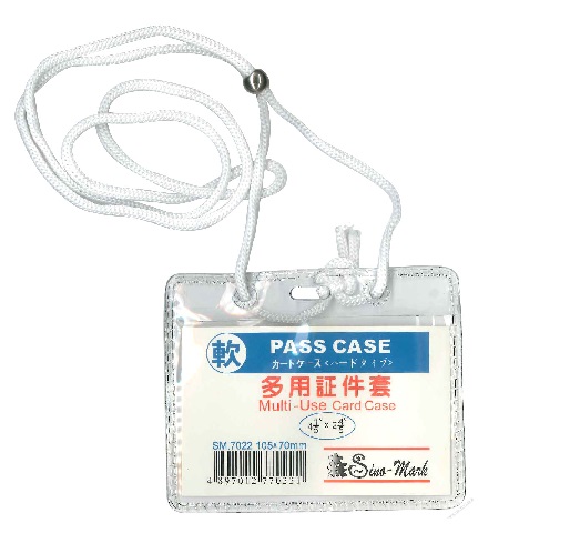 SM7022 多用途證件套連白繩 / 軟身 / 橫 / 用紙 70MM X 105MM / 100個
