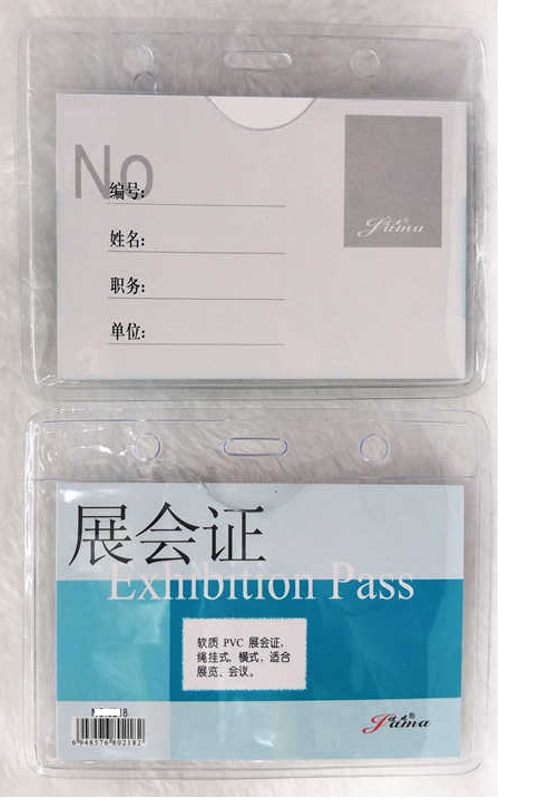 #118 多用途証件套 (橫, 透明三吼, 外徑 100 X 73 MM)