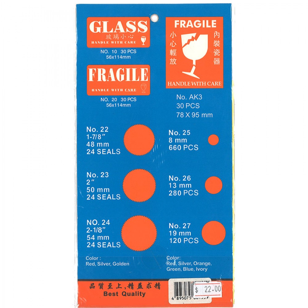 A LABEL NO.AK3 小心輕放 內裝瓷器 (30PCS)
