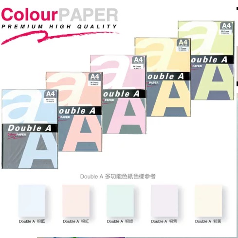 【售完即止】DOUBLE A 顏色紙 A4 100GSM X 25 SHEETS