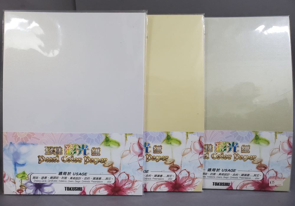 TOKUSHU A4 200G 珍珠彩光紙 / 20SHEETS