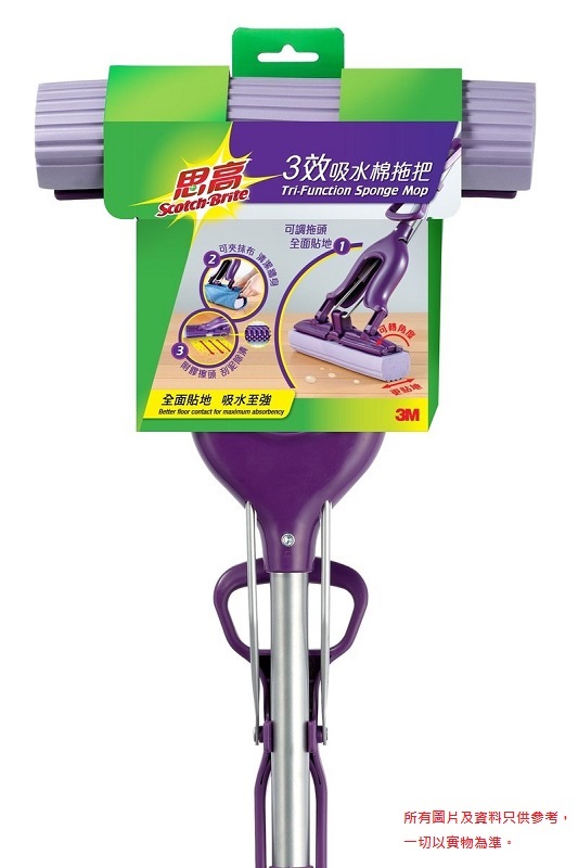 3M SCOTCH-BRITE 思高 0088HK 3效吸水棉拖把