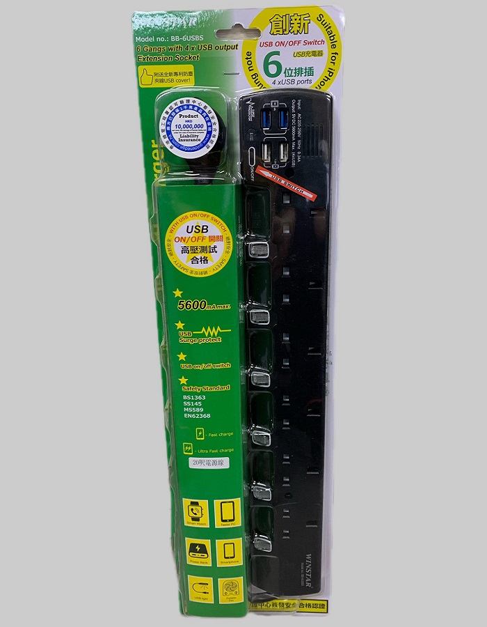 WINSTAR 13A X 6位獨立開關拖板 + 4 PORTS USB X 20呎 / 黑色