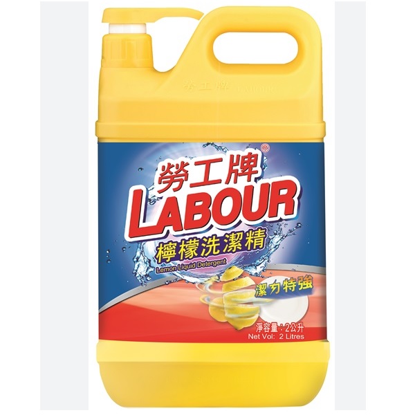 勞工牌 洗潔精 / 泵裝 2L