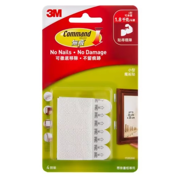 3M 17202HK 無痕魔術貼 / 小型