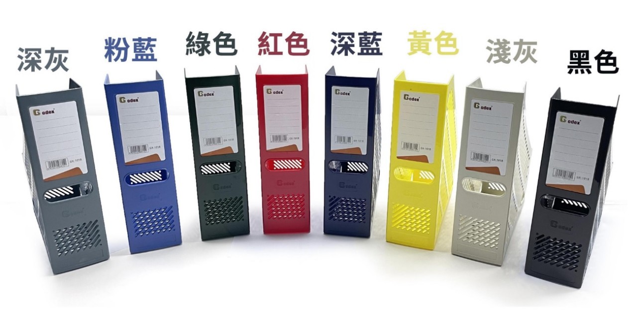 GODEX GX-1018 MAGAZINE HOLDER