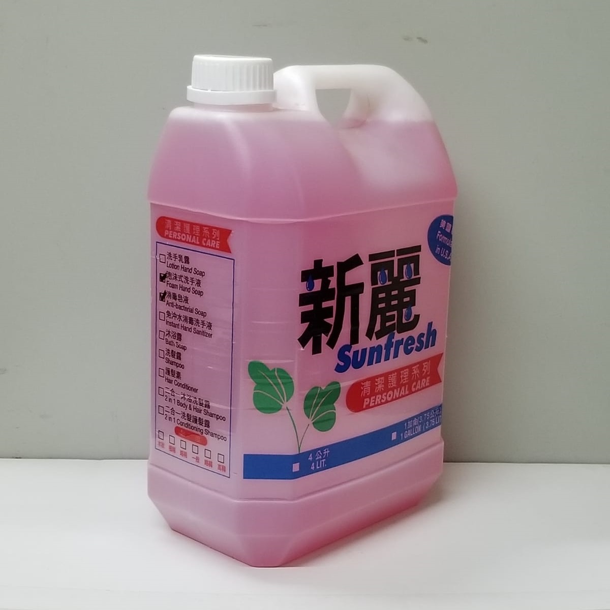 新麗泡沫式洗手液 / 1加侖