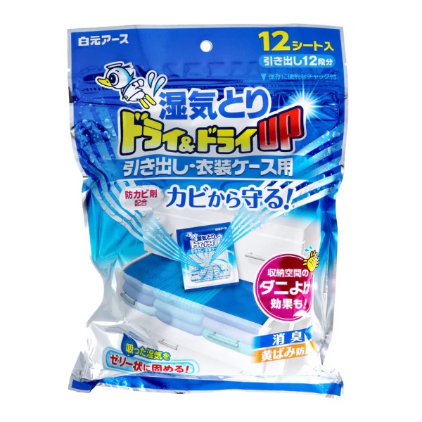 白元  DRY & DRY UP 五合一強力吸濕包 抽屜使用 12個入