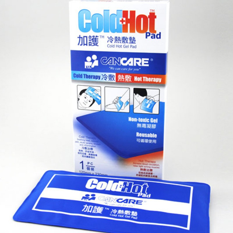 CANCARE 加護™ 冷熱敷墊