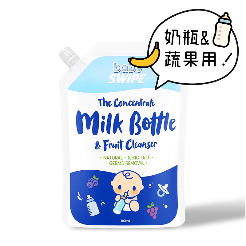 BB威寶 奶瓶及蔬果濃縮洗劑補充裝 1000ML
