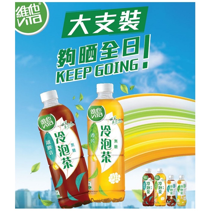 維他 冷泡無糖茶 860ML X 12P (原箱)