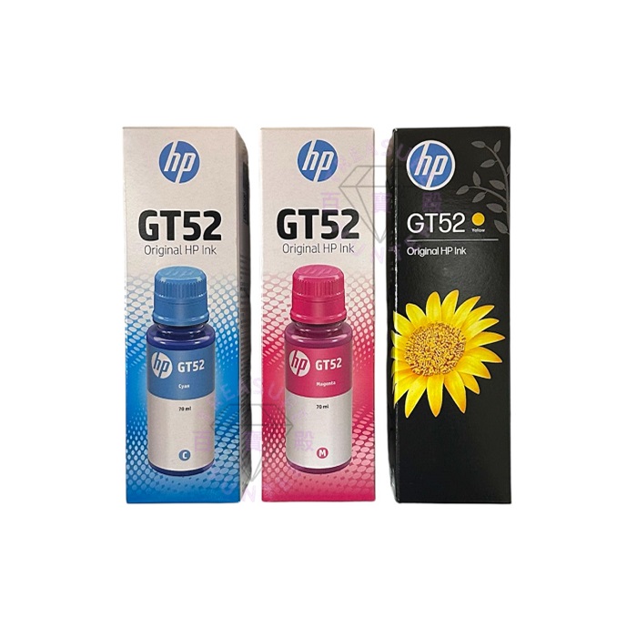 HP GT52 原廠墨水 / 70 毫升