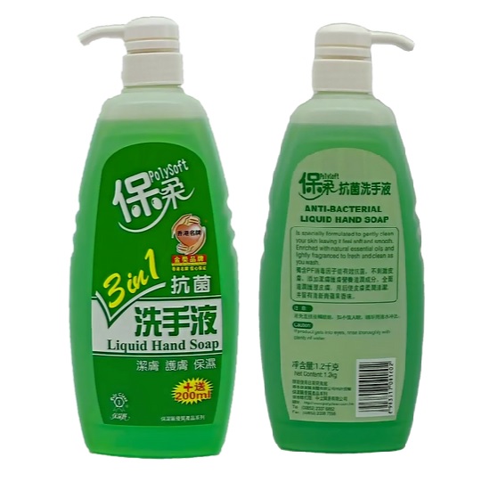 保洁丽 保柔 3in1 抗菌洗手液 / 1.2KG