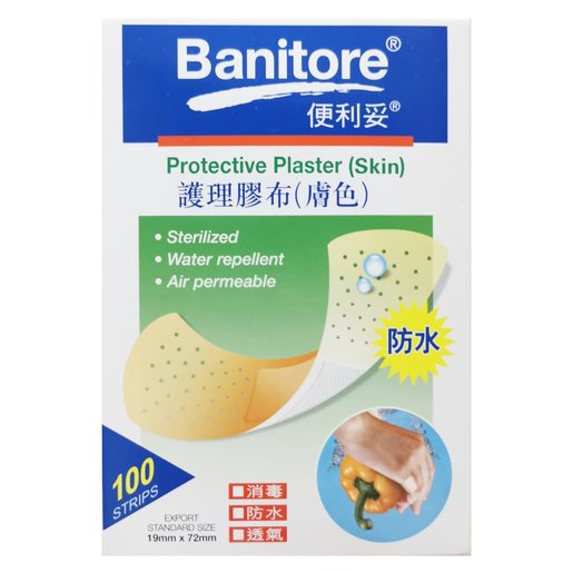 BANITORE 便利妥 護理膠布 / 膚色 / 100片