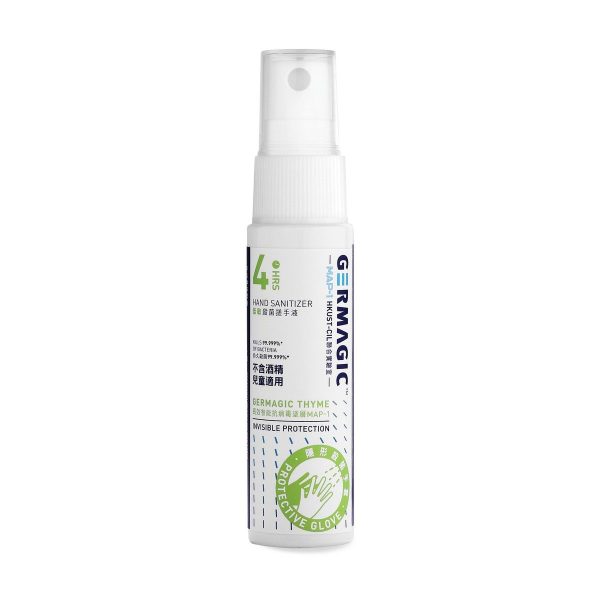 GERMAGIC 4小時低敏殺菌搓手液 30ml